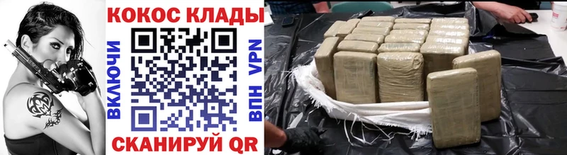 Все наркотики Рузаевка COCAIN СК ГАШ КЕТАМИН Меф мяу мяу