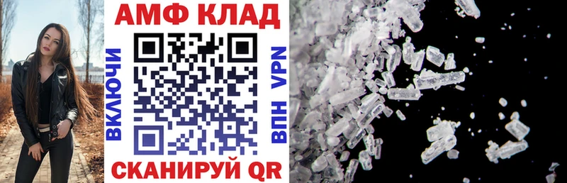 Amphetamine 97%  закладка  Рузаевка 