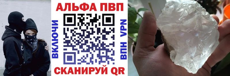 как найти наркотики  дарк нет какой сайт  А ПВП СК  Рузаевка 