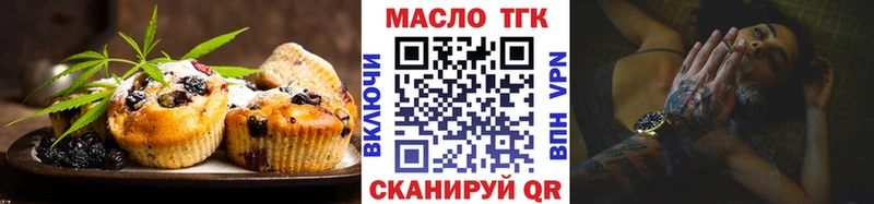 закладки  Рузаевка  Еда ТГК конопля 