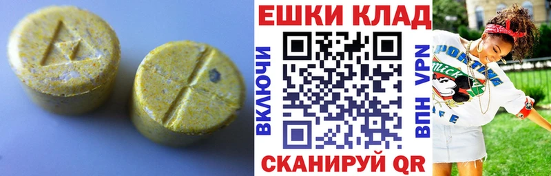 Экстази 280мг  продажа наркотиков  Рузаевка 