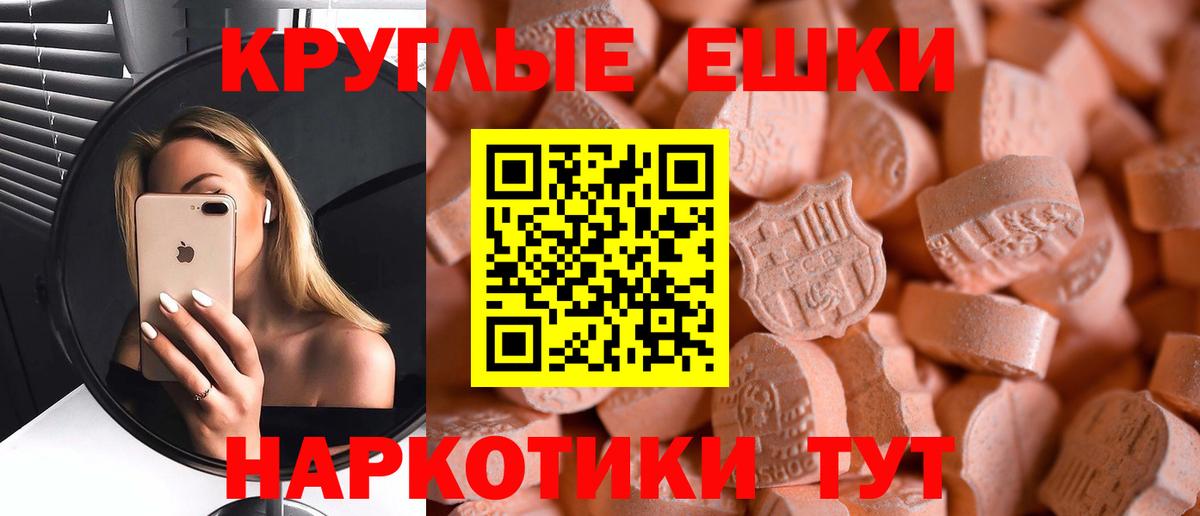 Мефедрон   Гашиш  ЭКСТАЗИ  Вход с VPN  А ПВП СОЛЬ   Каннабис  Рузаевка  COCAIN  LSD-25 