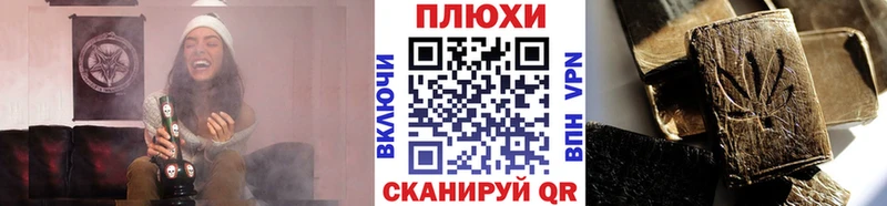 дарнет шоп  Рузаевка  ГАШ убойный 