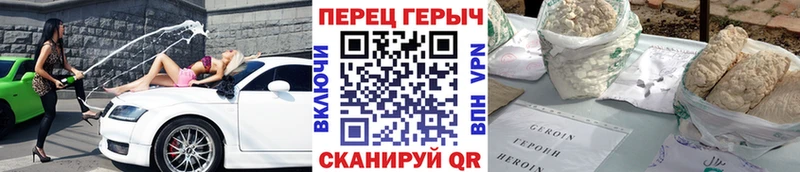 мега рабочий сайт  Рузаевка  ГЕРОИН гречка 