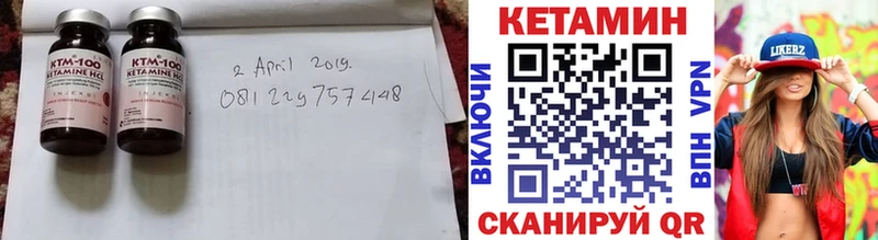 КЕТАМИН ketamine Рузаевка
