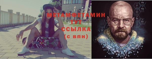 бутик Бронницы