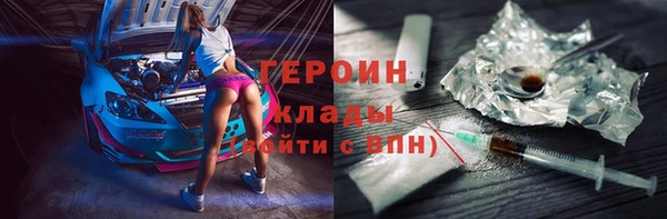 экстази Бородино