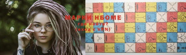бутик Бронницы