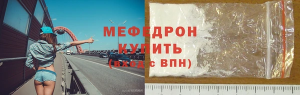 экстази Бородино