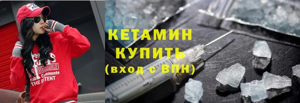 2c-b Бугульма