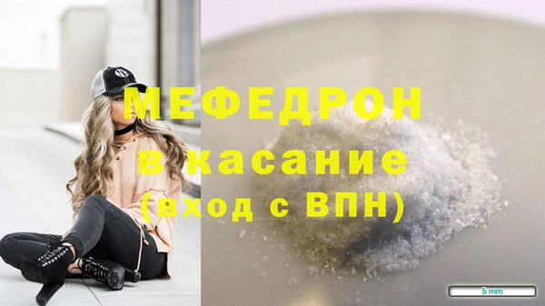 jwh Снежинск