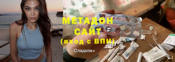 2c-b Бугульма