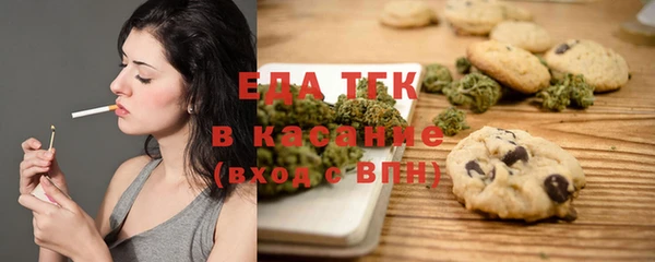экстази Бородино