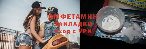 экстази Бородино