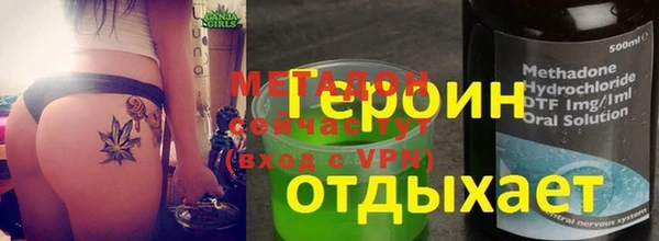 бутик Бронницы