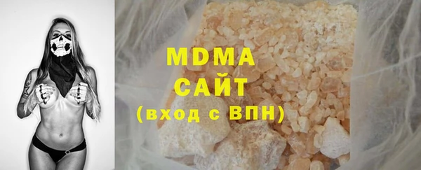 бутик Бронницы