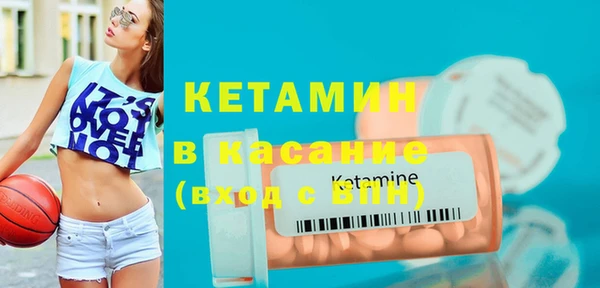 экстази Бородино