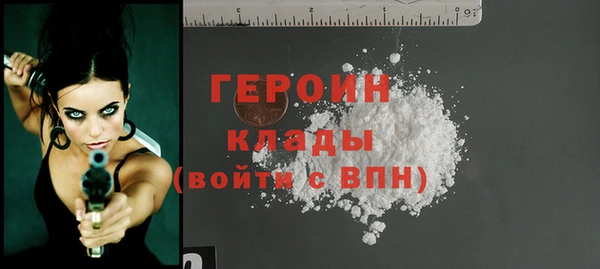 2c-b Бугульма