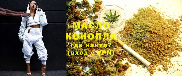 экстази Бородино