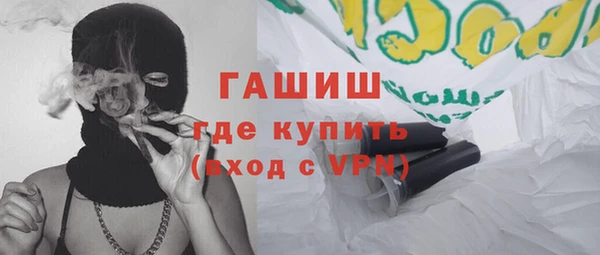 бутик Бронницы