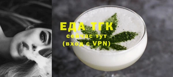 кристаллы Слюдянка
