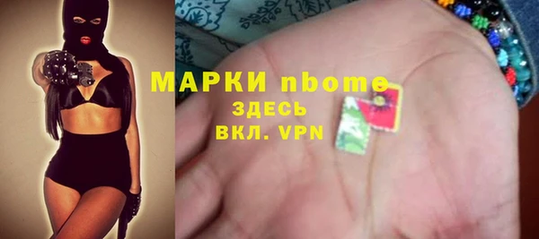 бутик Бронницы