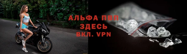 бутик Бронницы