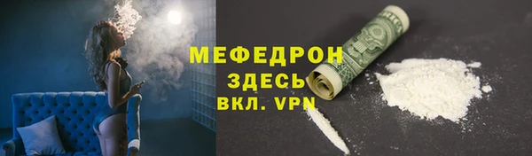 экстази Бородино