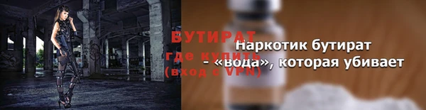экстази Бородино