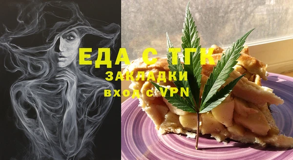 2c-b Бугульма
