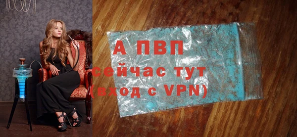 бутик Бронницы