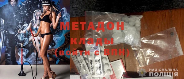 бутик Бронницы