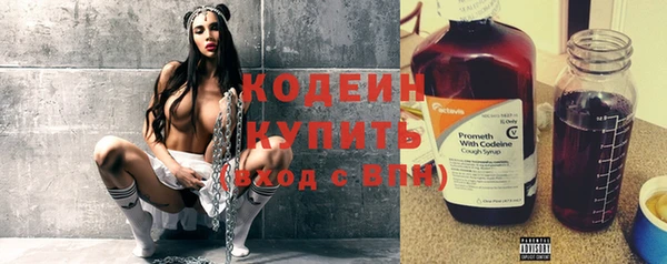 2c-b Бугульма