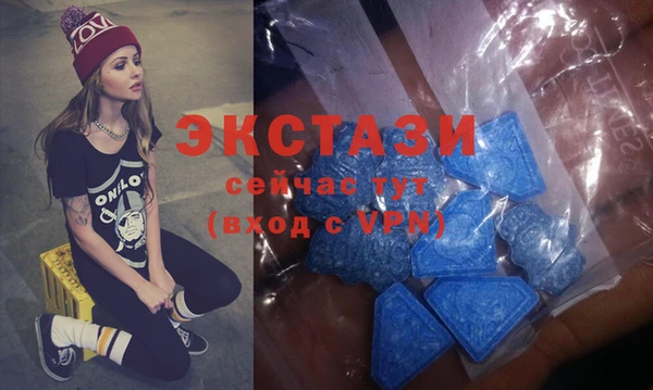 экстази Бородино