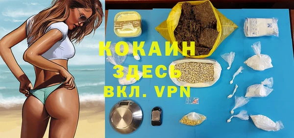 2c-b Бугульма
