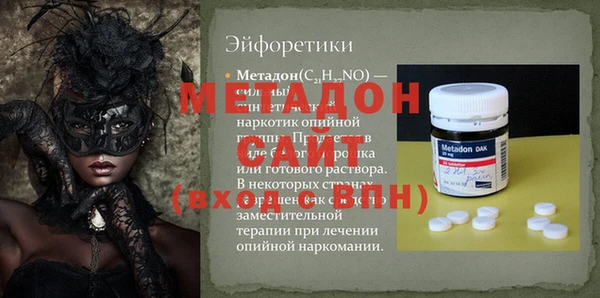 бутик Бронницы