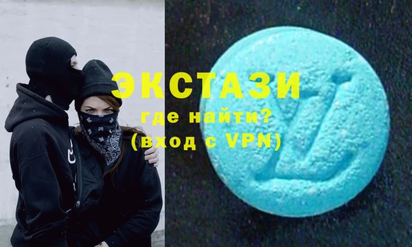 бутик Бронницы