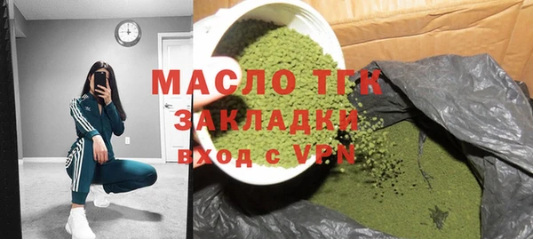 экстази Бородино