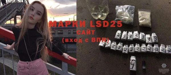 бутик Бронницы