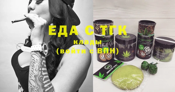 2c-b Бугульма