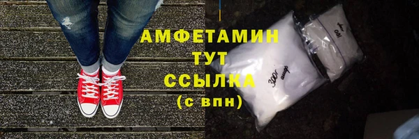 сатива Снежногорск