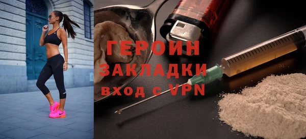 экстази Бородино