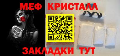 ГАЛЛЮЦИНОГЕННЫЕ ГРИБЫ Можайск