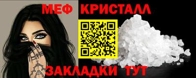 кокаин VHQ Можга