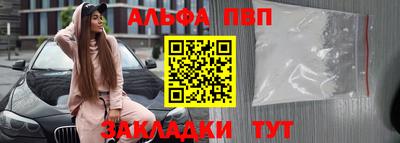 кокаин VHQ Можга