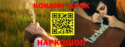 ГАЛЛЮЦИНОГЕННЫЕ ГРИБЫ Можайск