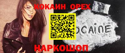 ГАЛЛЮЦИНОГЕННЫЕ ГРИБЫ Можайск