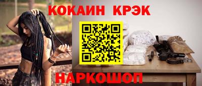 кокаин VHQ Можга