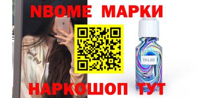 ГАЛЛЮЦИНОГЕННЫЕ ГРИБЫ Можайск