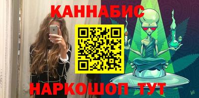ГАЛЛЮЦИНОГЕННЫЕ ГРИБЫ Можайск